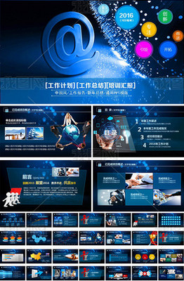 技術推廣專題 網絡信息技術推廣服務的策略與實踐